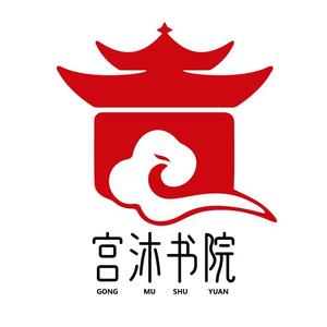 上海宫沐文化头像