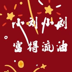 不想上班怎么办头像