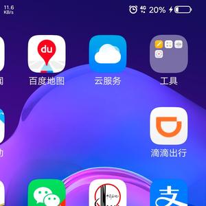 不要不要的头像