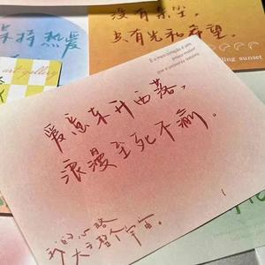 每日不同文案头像
