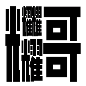 耀耀耀耀哥头像