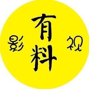 有质量还有深度头像