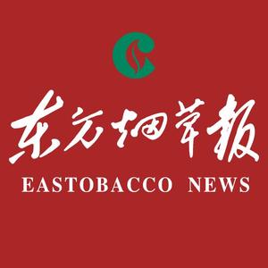 东方烟草报头像