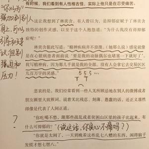 林中听风的安然客头像