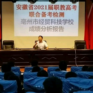 扬清侃教育头像