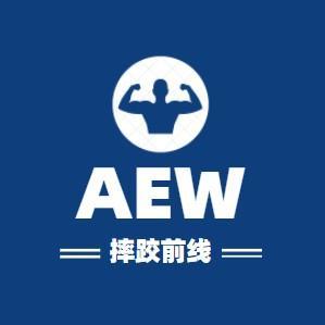 AEW摔跤前线头像