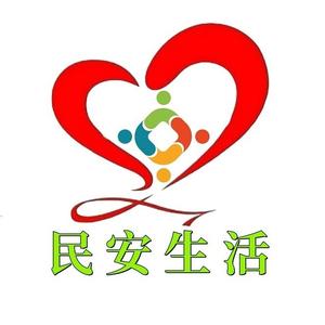 民安生活头像