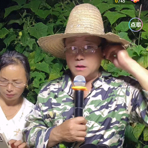 砍柴哥头像