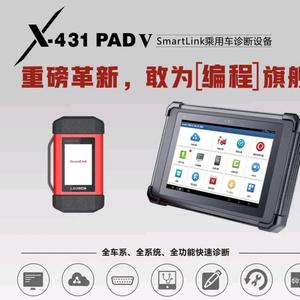 北京元征X431头像