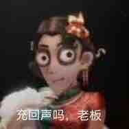 糖惜酱呐头像