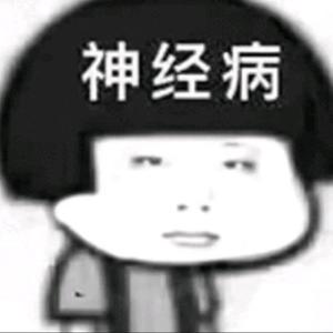 自由心数码头像