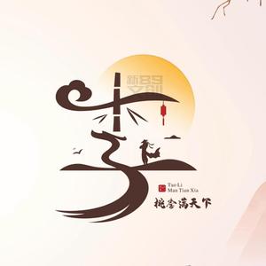 junhan李头像