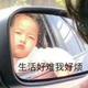 爱思考火车2I6M头像