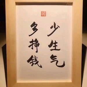 李长生头像