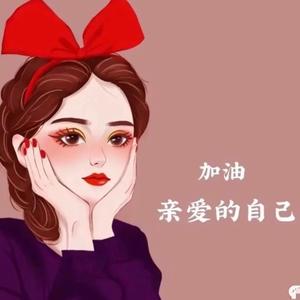 积极向上ljj头像