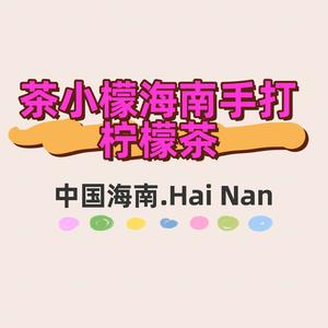 昨天你好头像