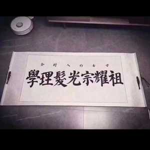 杨师傅教剪头发头像
