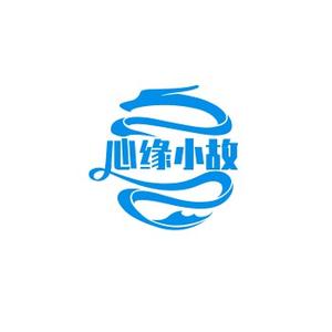 心缘小故事头像