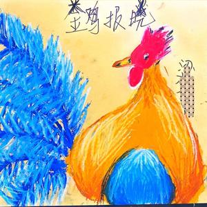 人间烟火518头像