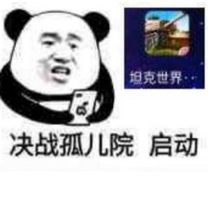 碾压对面所有的头像