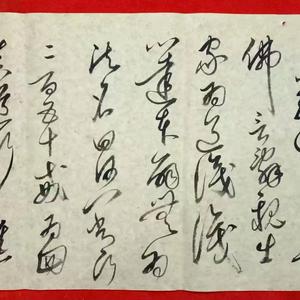 墨海情深头像