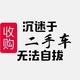 武汉云管二手车行头像