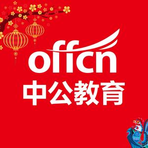 新疆乌鲁木齐中公教育头像