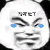 低调让你活得更久一点头像
