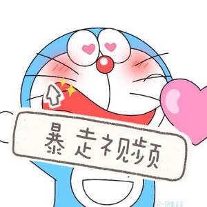 暴走影视6头像