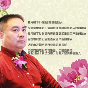 乡里邻里智慧健康社区头像