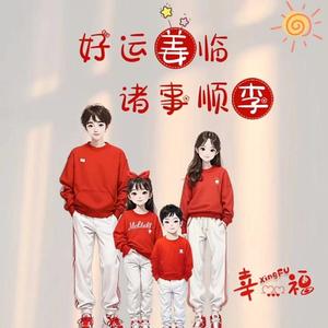 一个卖煤的头像