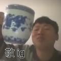 皮几万头像
