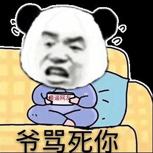 超坤缝合怪头像