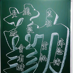 贾宋学勉玩具头像