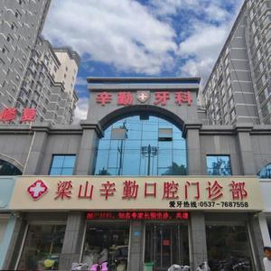 梁山辛勤头像
