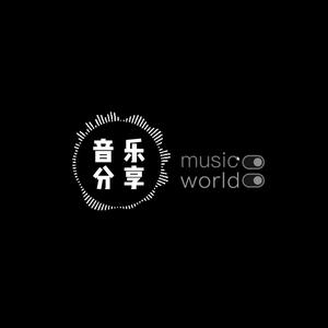 只是个音乐分享头像