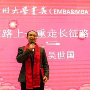 吴世国长征归来说长征头像