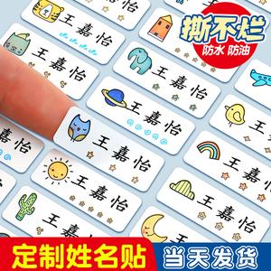 大班长文具定制头像