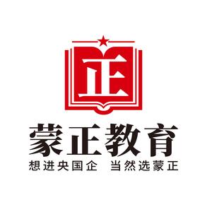 蒙正大学生指导头像