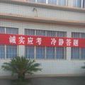 继续培训头像