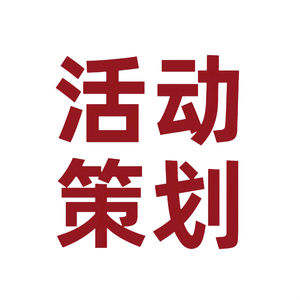 乌鲁木齐会议会展活动策划-我爱疆头像