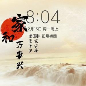 117小峰