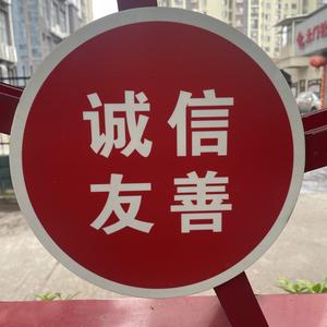 普通人生头像