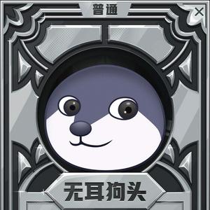 一个普普通通的小李子