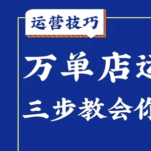 陈校长讲外卖(十年实战)头像