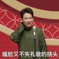 小Y相声汇头像