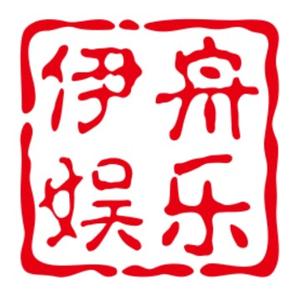 伊舟娱乐头像