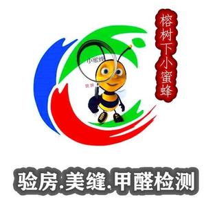 榕树下小蜜蜂头像