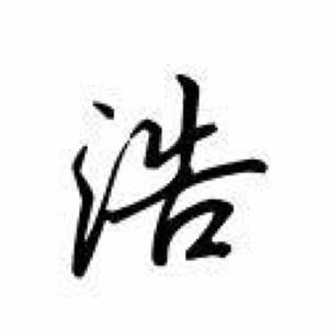 昕浩空间VLOG头像