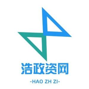 浩政资网络头像